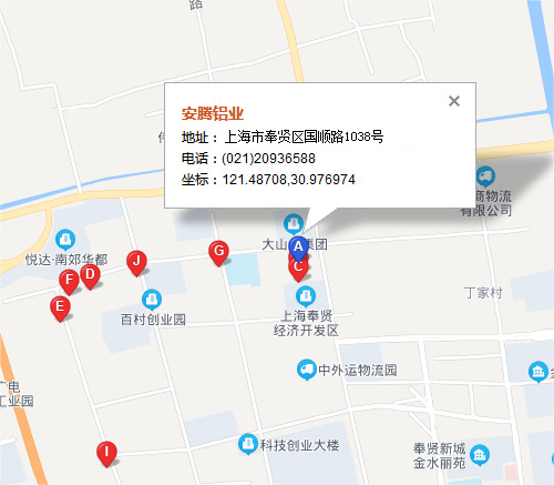 上海安騰鋁業(yè)地址截圖