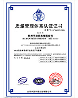 安騰鋁業(yè)公司質(zhì)量管理體系資質(zhì)證書(shū)介紹一